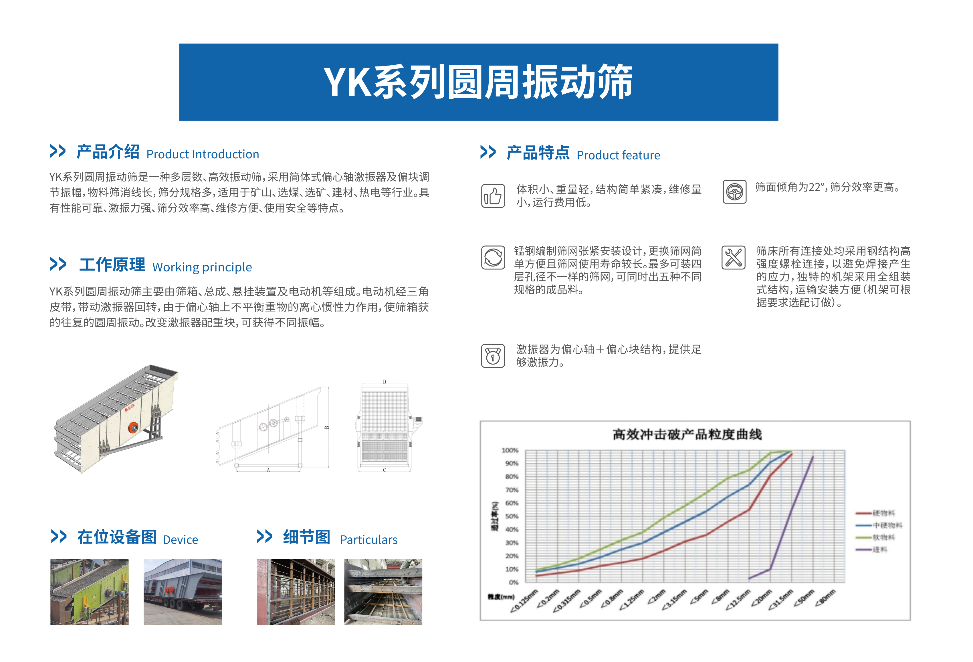 国山定稿-13.png